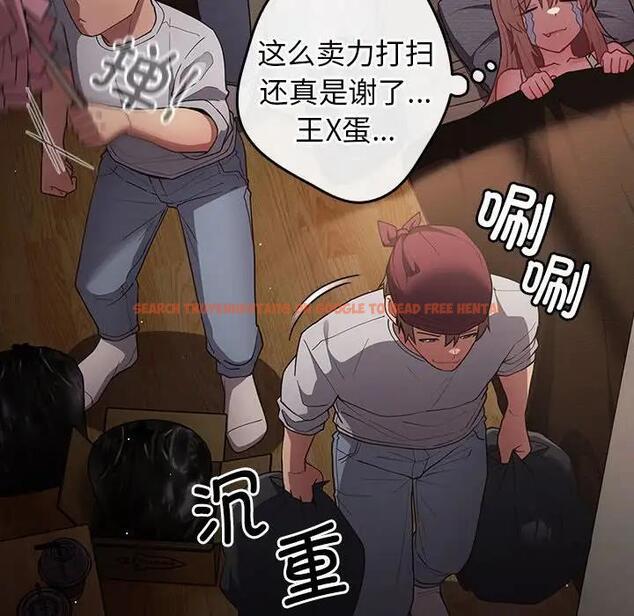 查看漫画遊戲不能這樣玩/遊戲規則我來定 - 第51話 - tymanga.com中的1791778图片