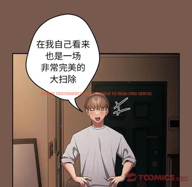 查看漫画遊戲不能這樣玩/遊戲規則我來定 - 第51話 - tymanga.com中的1791789图片