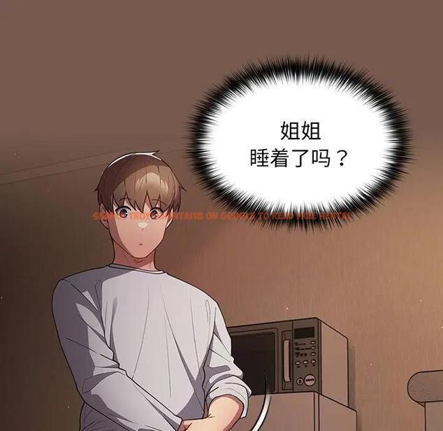 查看漫画遊戲不能這樣玩/遊戲規則我來定 - 第51話 - tymanga.com中的1791791图片