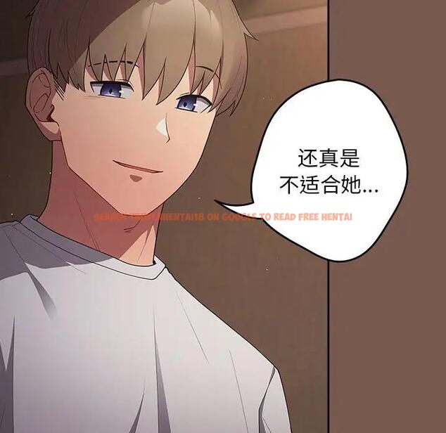 查看漫画遊戲不能這樣玩/遊戲規則我來定 - 第51話 - tymanga.com中的1791796图片