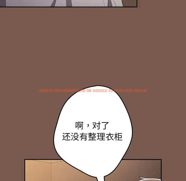 查看漫画遊戲不能這樣玩/遊戲規則我來定 - 第51話 - tymanga.com中的1791797图片