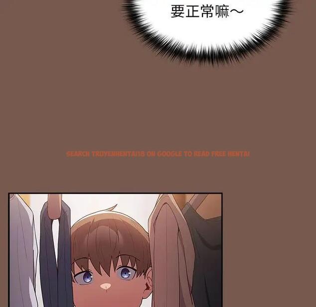 查看漫画遊戲不能這樣玩/遊戲規則我來定 - 第51話 - tymanga.com中的1791808图片