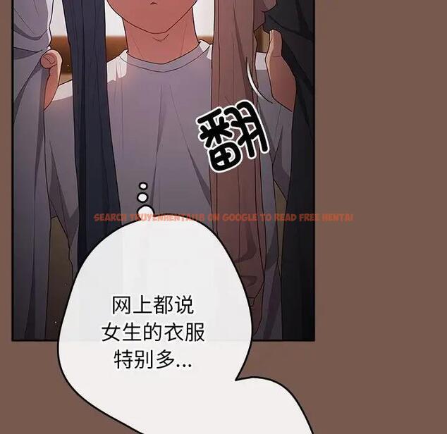 查看漫画遊戲不能這樣玩/遊戲規則我來定 - 第51話 - tymanga.com中的1791809图片