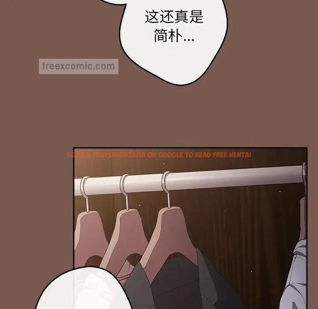查看漫画遊戲不能這樣玩/遊戲規則我來定 - 第51話 - tymanga.com中的1791810图片
