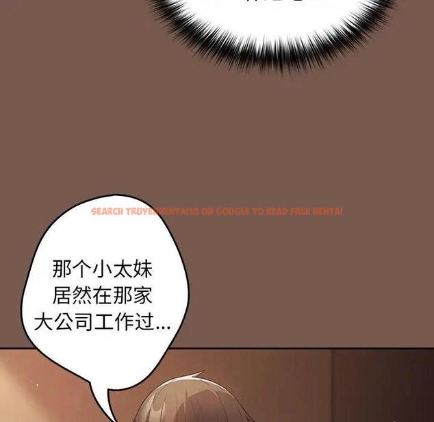 查看漫画遊戲不能這樣玩/遊戲規則我來定 - 第51話 - tymanga.com中的1791812图片