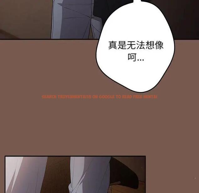 查看漫画遊戲不能這樣玩/遊戲規則我來定 - 第51話 - tymanga.com中的1791814图片