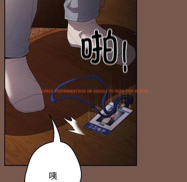 查看漫画遊戲不能這樣玩/遊戲規則我來定 - 第51話 - tymanga.com中的1791815图片