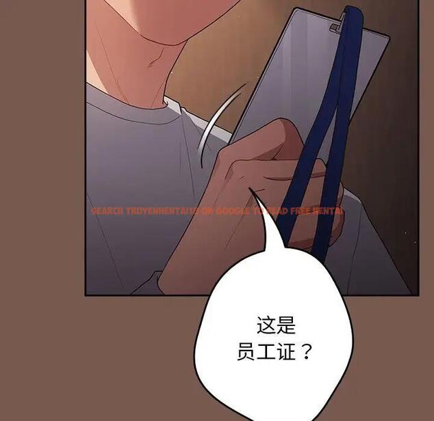 查看漫画遊戲不能這樣玩/遊戲規則我來定 - 第51話 - tymanga.com中的1791817图片