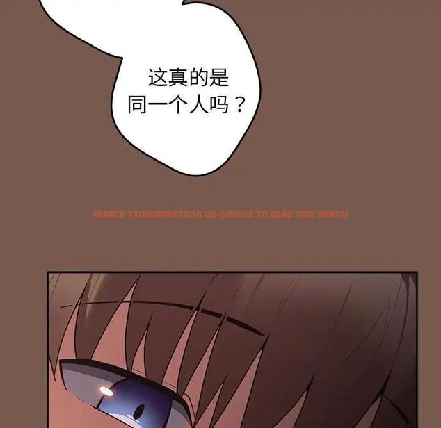查看漫画遊戲不能這樣玩/遊戲規則我來定 - 第51話 - tymanga.com中的1791822图片