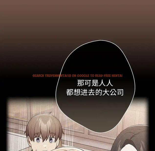 查看漫画遊戲不能這樣玩/遊戲規則我來定 - 第51話 - tymanga.com中的1791826图片