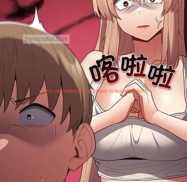 查看漫画遊戲不能這樣玩/遊戲規則我來定 - 第51話 - tymanga.com中的1791830图片
