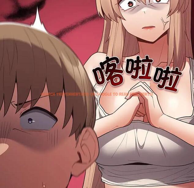 查看漫画遊戲不能這樣玩/遊戲規則我來定 - 第51話 - tymanga.com中的1791832图片