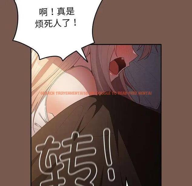 查看漫画遊戲不能這樣玩/遊戲規則我來定 - 第51話 - tymanga.com中的1791845图片