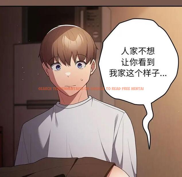 查看漫画遊戲不能這樣玩/遊戲規則我來定 - 第51話 - tymanga.com中的1791847图片