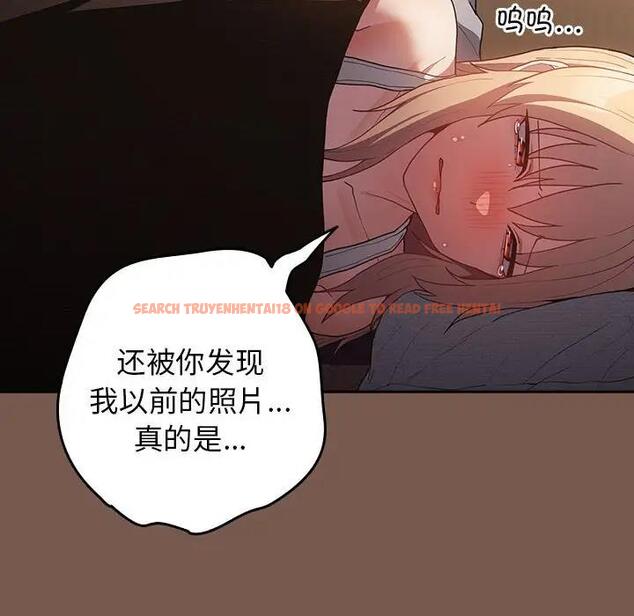 查看漫画遊戲不能這樣玩/遊戲規則我來定 - 第51話 - tymanga.com中的1791848图片