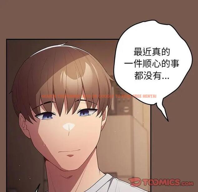 查看漫画遊戲不能這樣玩/遊戲規則我來定 - 第51話 - tymanga.com中的1791849图片