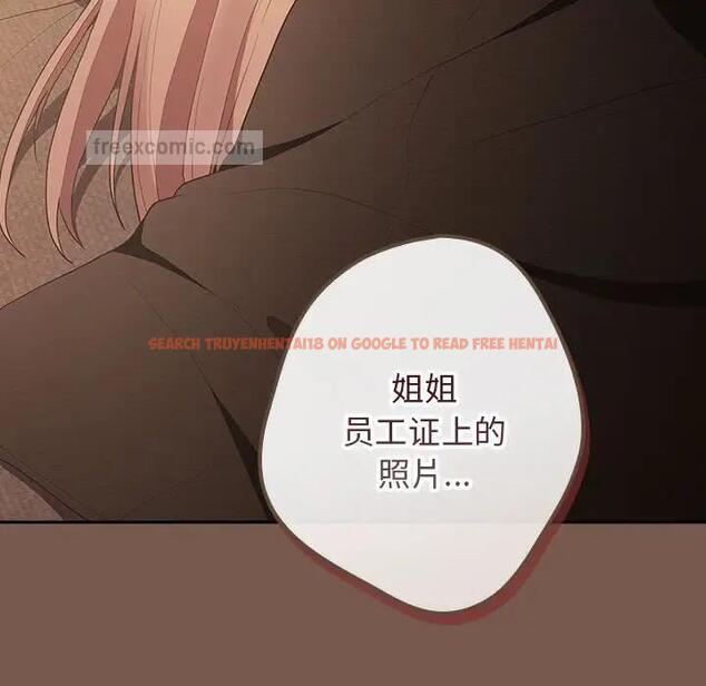 查看漫画遊戲不能這樣玩/遊戲規則我來定 - 第51話 - tymanga.com中的1791850图片
