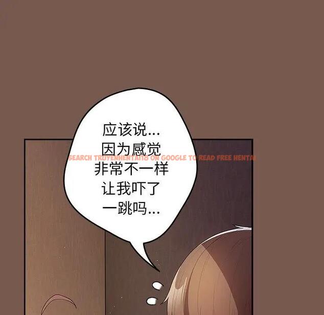 查看漫画遊戲不能這樣玩/遊戲規則我來定 - 第51話 - tymanga.com中的1791851图片