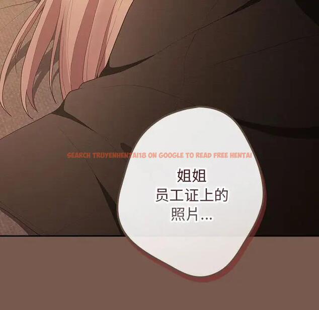 查看漫画遊戲不能這樣玩/遊戲規則我來定 - 第51話 - tymanga.com中的1791852图片