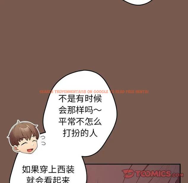 查看漫画遊戲不能這樣玩/遊戲規則我來定 - 第51話 - tymanga.com中的1791855图片