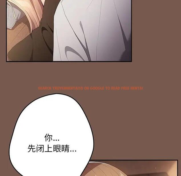 查看漫画遊戲不能這樣玩/遊戲規則我來定 - 第51話 - tymanga.com中的1791861图片