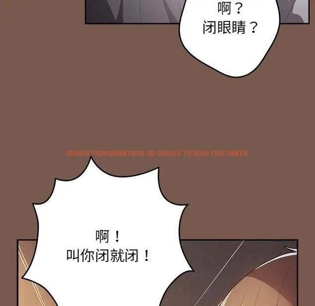 查看漫画遊戲不能這樣玩/遊戲規則我來定 - 第51話 - tymanga.com中的1791863图片