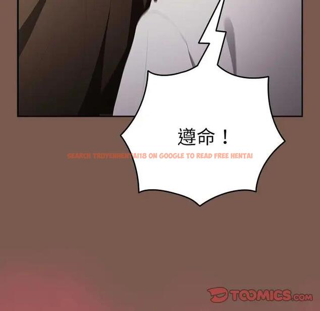 查看漫画遊戲不能這樣玩/遊戲規則我來定 - 第51話 - tymanga.com中的1791867图片