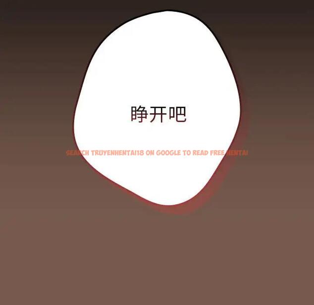 查看漫画遊戲不能這樣玩/遊戲規則我來定 - 第51話 - tymanga.com中的1791872图片