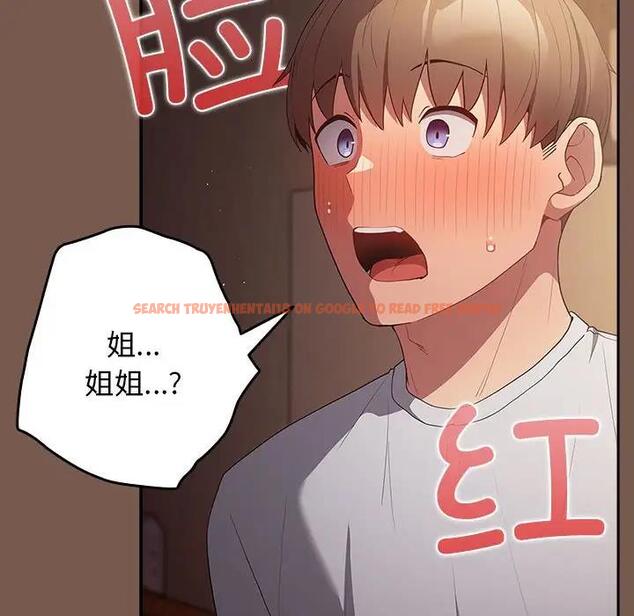 查看漫画遊戲不能這樣玩/遊戲規則我來定 - 第51話 - tymanga.com中的1791878图片