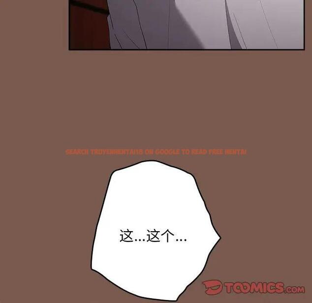 查看漫画遊戲不能這樣玩/遊戲規則我來定 - 第51話 - tymanga.com中的1791879图片