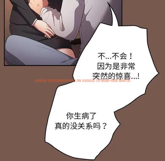 查看漫画遊戲不能這樣玩/遊戲規則我來定 - 第51話 - tymanga.com中的1791882图片