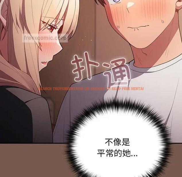 查看漫画遊戲不能這樣玩/遊戲規則我來定 - 第51話 - tymanga.com中的1791890图片