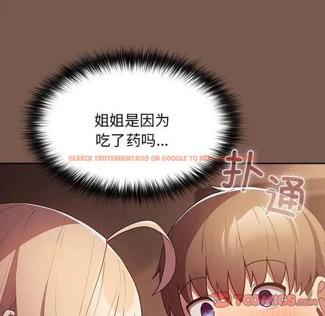 查看漫画遊戲不能這樣玩/遊戲規則我來定 - 第51話 - tymanga.com中的1791891图片