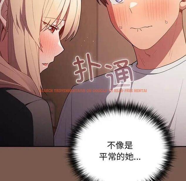 查看漫画遊戲不能這樣玩/遊戲規則我來定 - 第51話 - tymanga.com中的1791892图片