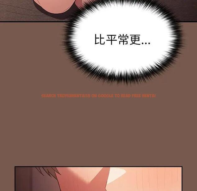 查看漫画遊戲不能這樣玩/遊戲規則我來定 - 第51話 - tymanga.com中的1791894图片