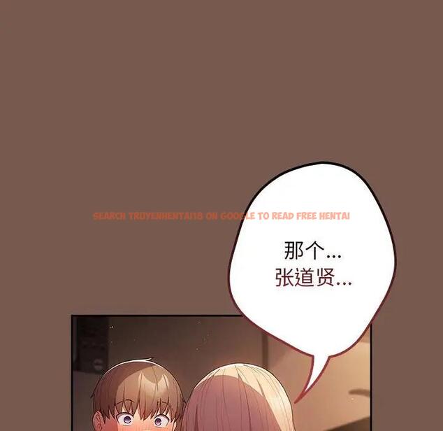 查看漫画遊戲不能這樣玩/遊戲規則我來定 - 第51話 - tymanga.com中的1791906图片
