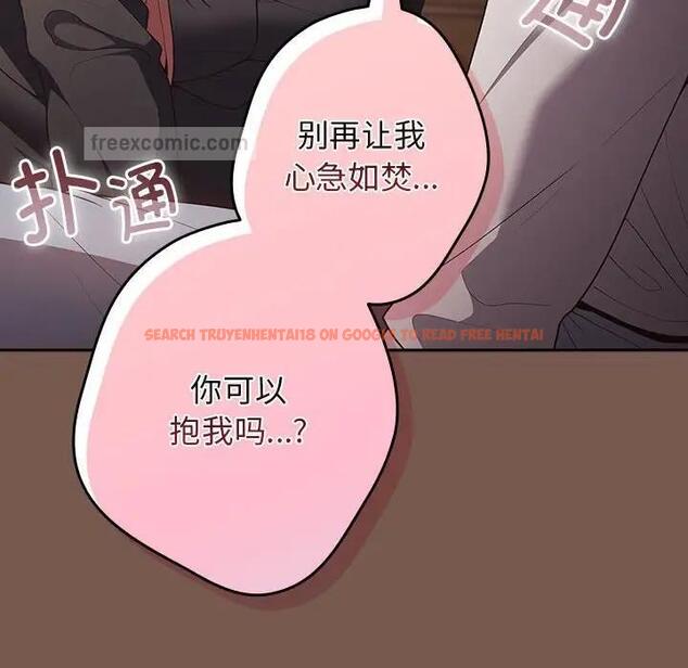 查看漫画遊戲不能這樣玩/遊戲規則我來定 - 第51話 - tymanga.com中的1791910图片