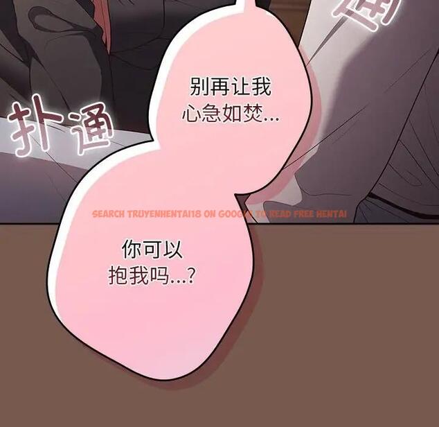 查看漫画遊戲不能這樣玩/遊戲規則我來定 - 第51話 - tymanga.com中的1791912图片