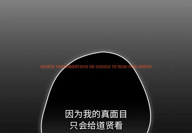 查看漫画遊戲不能這樣玩/遊戲規則我來定 - 第52話 - tymanga.com中的1809543图片