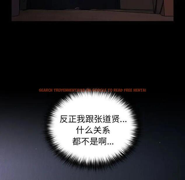 查看漫画遊戲不能這樣玩/遊戲規則我來定 - 第52話 - tymanga.com中的1809554图片