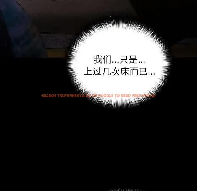查看漫画遊戲不能這樣玩/遊戲規則我來定 - 第52話 - tymanga.com中的1809556图片
