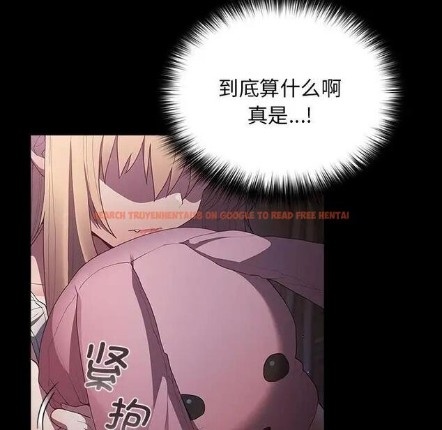 查看漫画遊戲不能這樣玩/遊戲規則我來定 - 第52話 - tymanga.com中的1809557图片