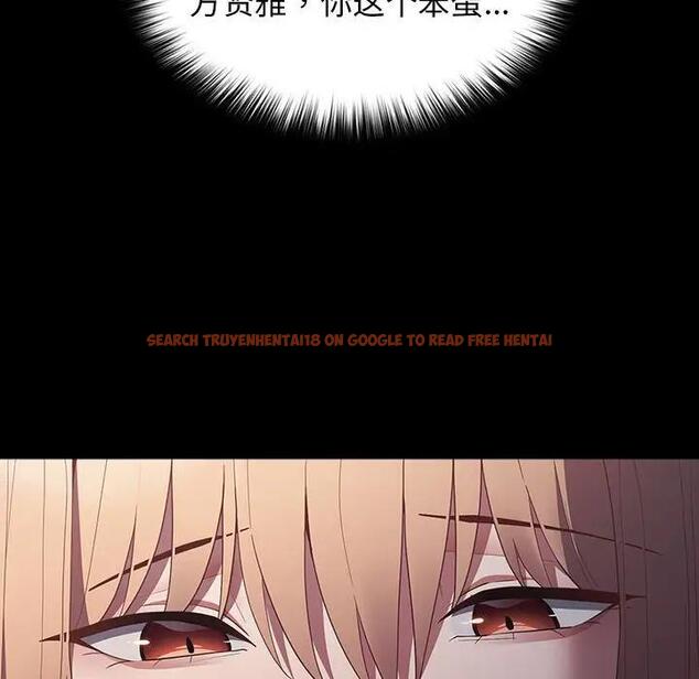 查看漫画遊戲不能這樣玩/遊戲規則我來定 - 第52話 - tymanga.com中的1809559图片