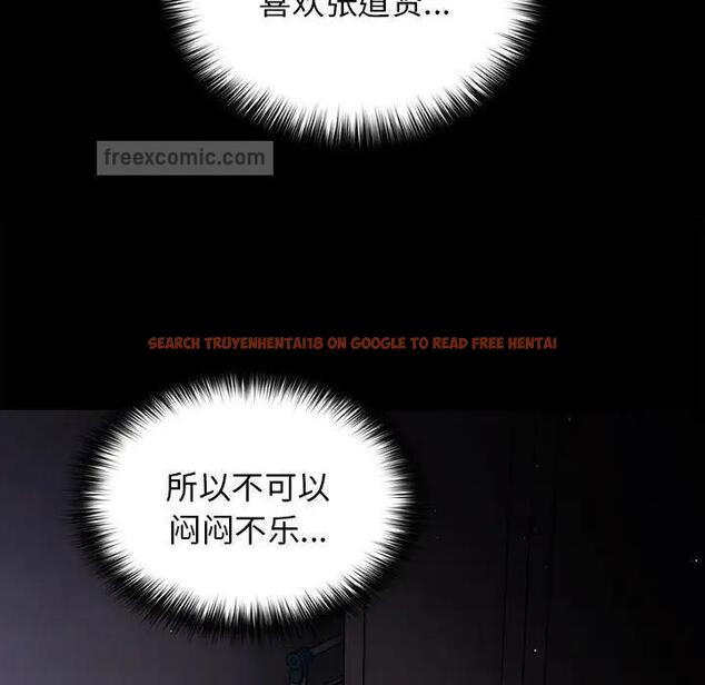 查看漫画遊戲不能這樣玩/遊戲規則我來定 - 第52話 - tymanga.com中的1809561图片
