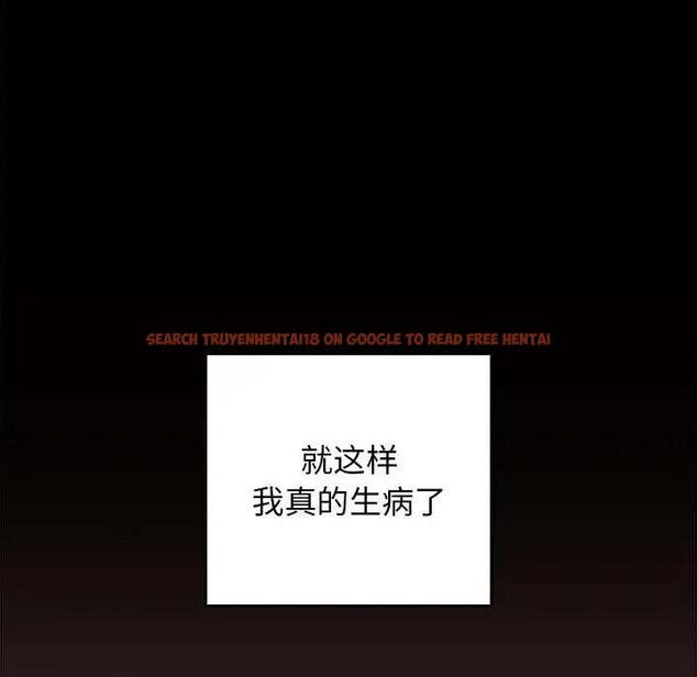 查看漫画遊戲不能這樣玩/遊戲規則我來定 - 第52話 - tymanga.com中的1809564图片