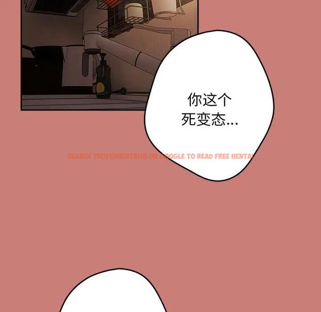 查看漫画遊戲不能這樣玩/遊戲規則我來定 - 第52話 - tymanga.com中的1809568图片