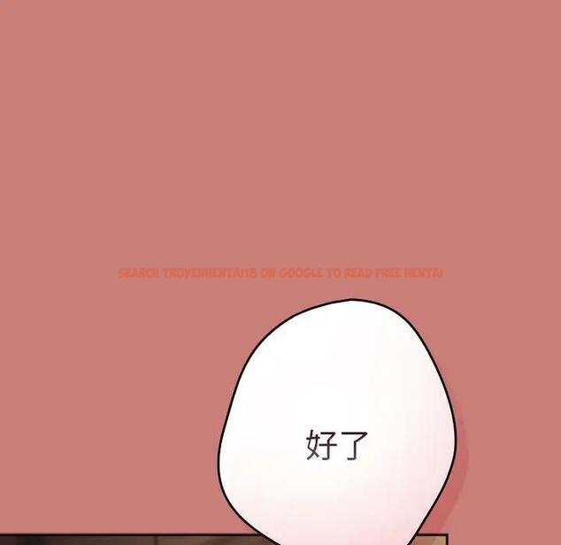 查看漫画遊戲不能這樣玩/遊戲規則我來定 - 第52話 - tymanga.com中的1809574图片