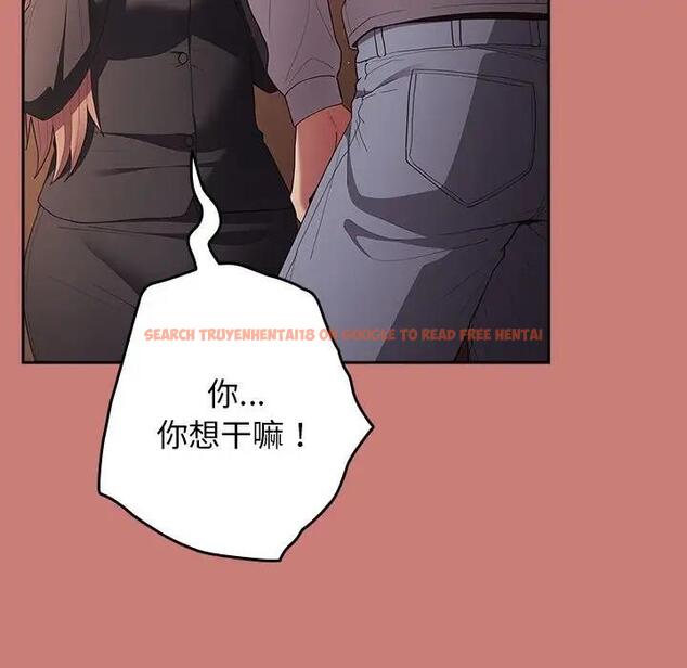 查看漫画遊戲不能這樣玩/遊戲規則我來定 - 第52話 - tymanga.com中的1809584图片