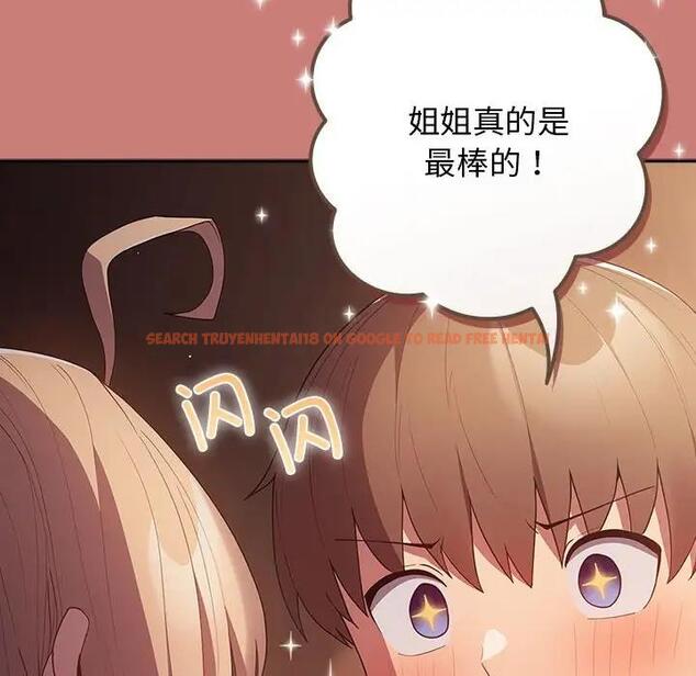 查看漫画遊戲不能這樣玩/遊戲規則我來定 - 第52話 - tymanga.com中的1809587图片