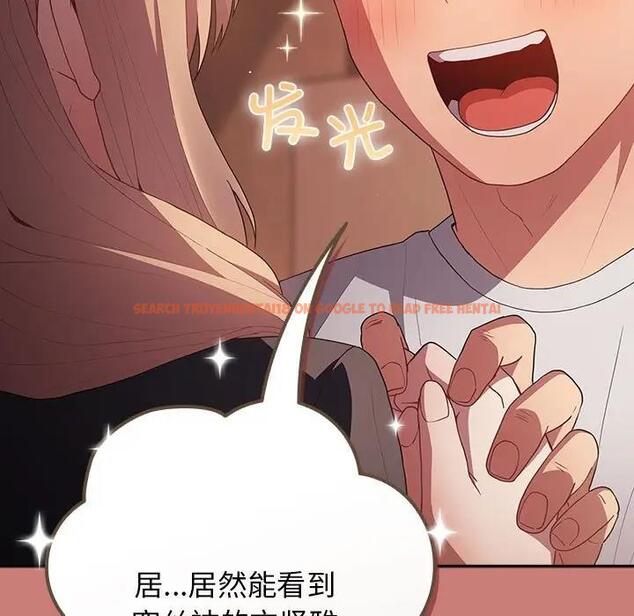 查看漫画遊戲不能這樣玩/遊戲規則我來定 - 第52話 - tymanga.com中的1809588图片